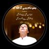 Imran Khan 804