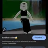 user3011990355859
