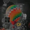 anh.bi398