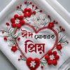hasan.ahmed1630