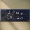 ayed_176