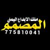 yg76890