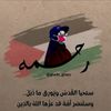 rahmaahmed61693