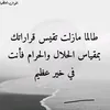 rajaaoumrim
