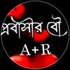 rumana0075