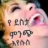 demekchloue