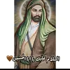 مجنون بعشك الحسين 💖