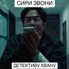 hasiksu