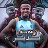 ايدير ✯