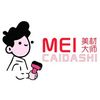 master_meicai