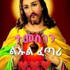 lemlem.hadesh.lem