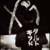 eilish_xoo