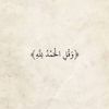 rakan_507a2