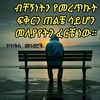 efream.yalew