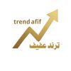 ترند عفيف