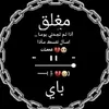 userpo_cl