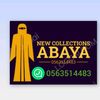 new.collection.ab7