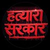 khusi.rai464