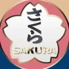 sakurasakura1473
