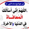★彡꧁داود حازم꧂彡★
