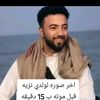 ali934674
