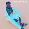 adom.adam.hassan