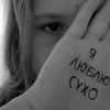 user8214395244429