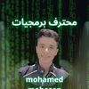 mohamed_mohasen
