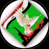 أعـلام الـتـيـار الوطني الشيعي