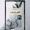 user3231671814810