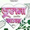 moinul.ahmed04