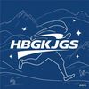 hbg_vc