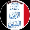 حسون 313 🤫🇮🇶