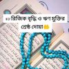 abidul.islam187