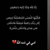 _abqullah
