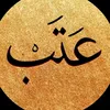 ﮼شـوُگ