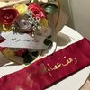 rahaf_es08