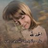kheira.el.hadj