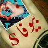 saleh.solan