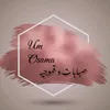 um_osama0012