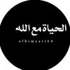 alhimyari14