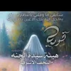 sedof.7