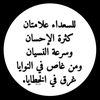 abo.turki284