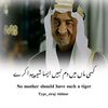 rehanmuslim24