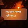 subol.roy09