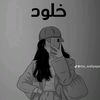 kholoud6231