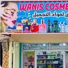 cosmtique.wanis