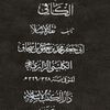 akhbari0