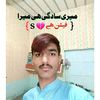 shokatmian1