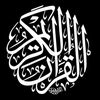 .quran6530